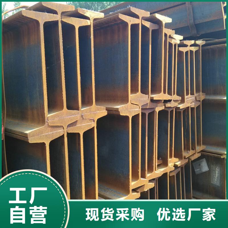 镀锌工字钢高频焊接H型钢产地采购