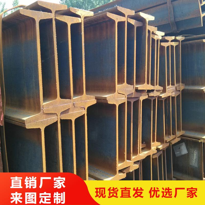 【 镀锌工字钢,母线铝排质量上乘】-服务区域包括宜州|金城江|防城港|贺州|来宾|北海|贵港|南宁|百色等-产品视频