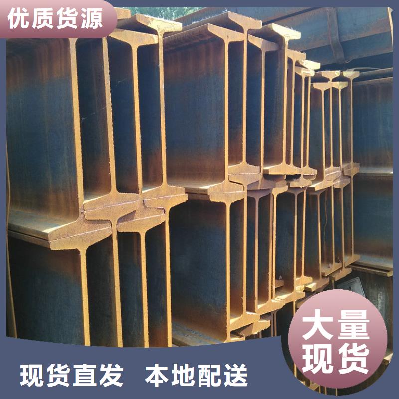 崇阳|嘉鱼|黄石|随州|十堰|鄂州|襄阳|恩施|宜昌镀锌工字钢_【TU1无氧铜棒】现货销售-阔恒兴旺