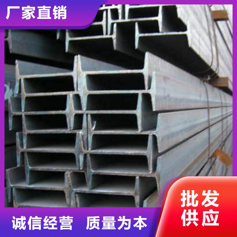 镀锌工字钢镀锌扁钢用途广泛