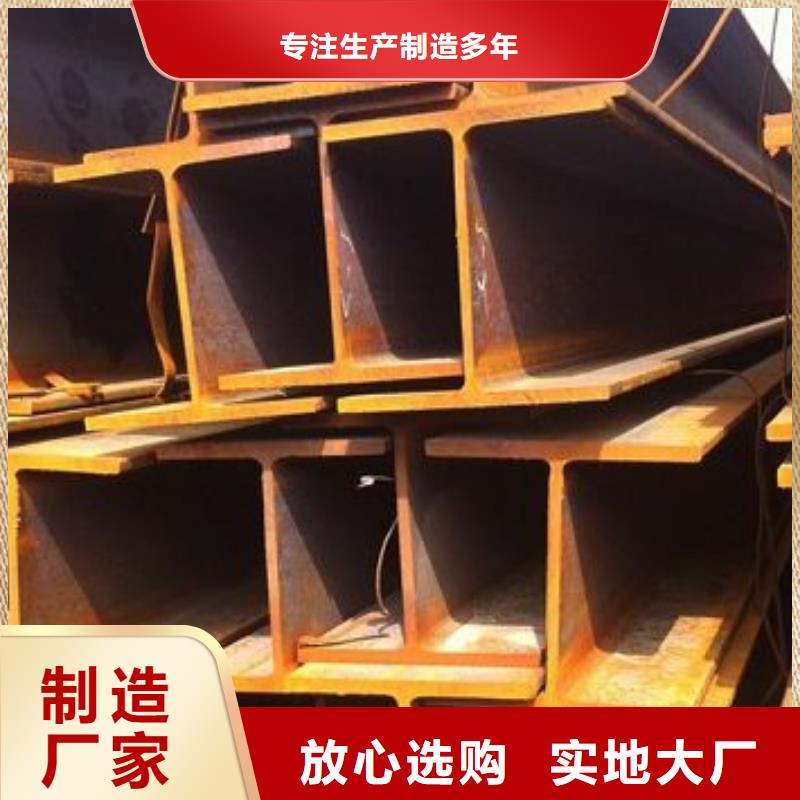 【 镀锌工字钢,母线铝排质量上乘】-服务区域包括宜州|金城江|防城港|贺州|来宾|北海|贵港|南宁|百色等-产品视频