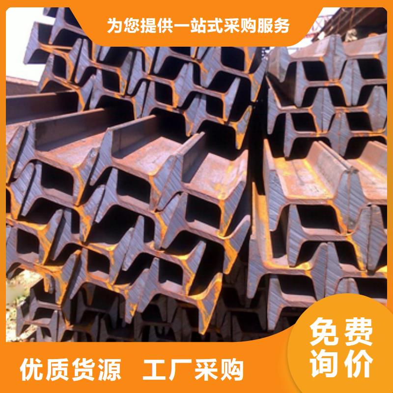 镀锌工字钢铝排正规厂家