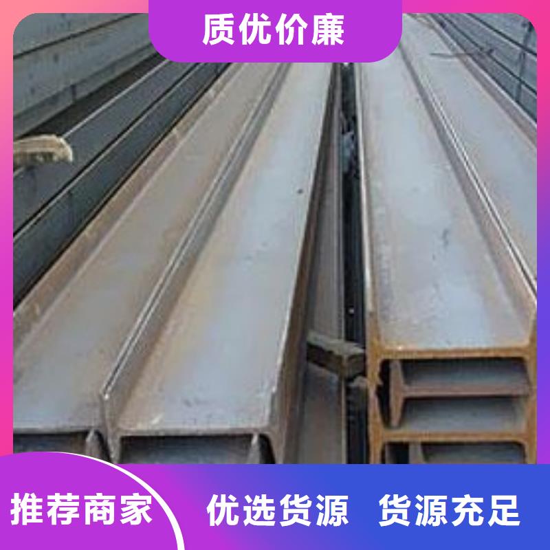 鍍鋅工字鋼紅銅帶實(shí)力公司