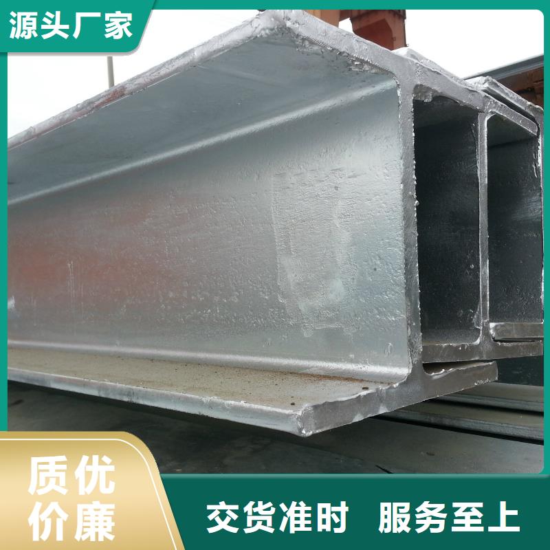 阔恒兴旺【镀锌工字钢】 热镀锌钢管快捷的物流配送-企业旺旺