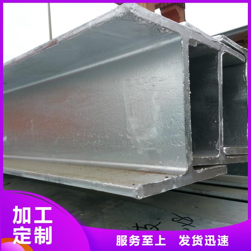 镀锌工字钢H型钢抛丸喷漆可定制