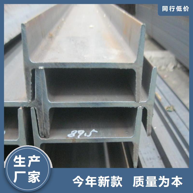 镀锌工字钢高频焊接H型钢产地采购