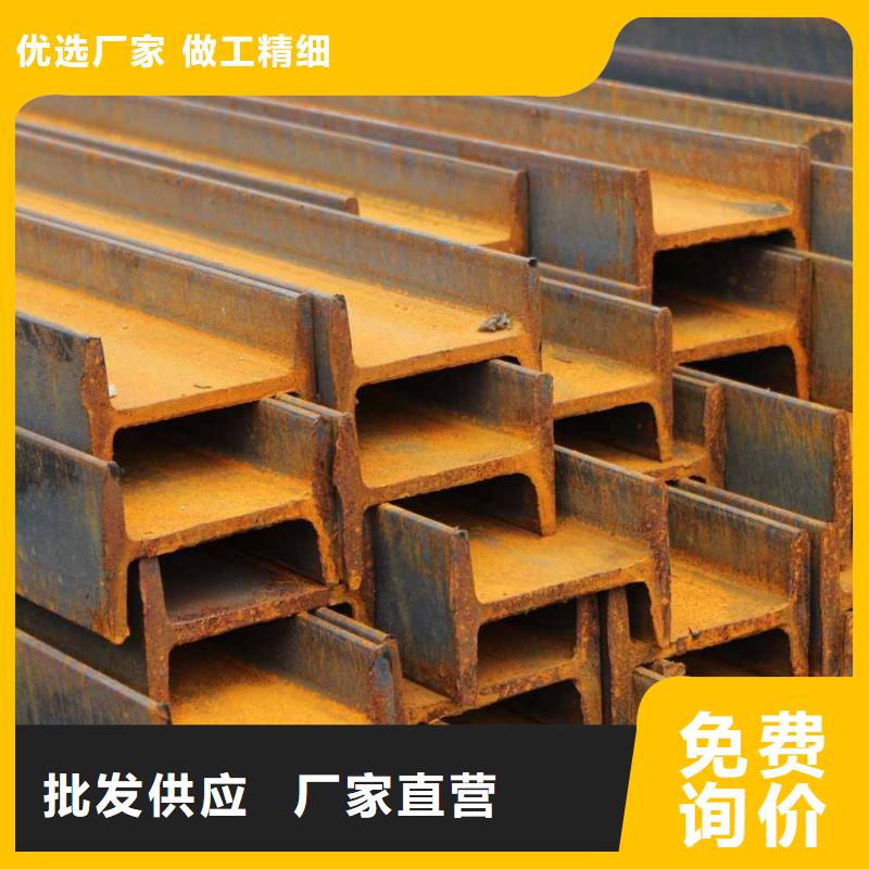 镀锌工字钢高频焊接H型钢产地采购