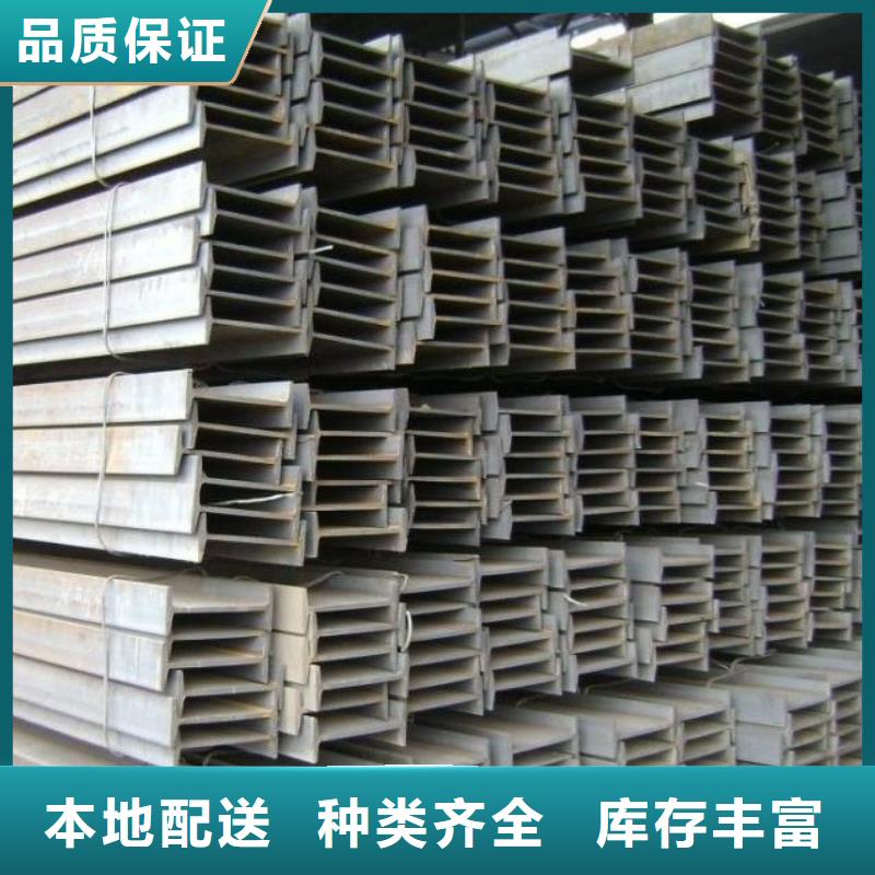 崇阳|嘉鱼|黄石|随州|十堰|鄂州|襄阳|恩施|宜昌镀锌工字钢_【TU1无氧铜棒】现货销售-阔恒兴旺