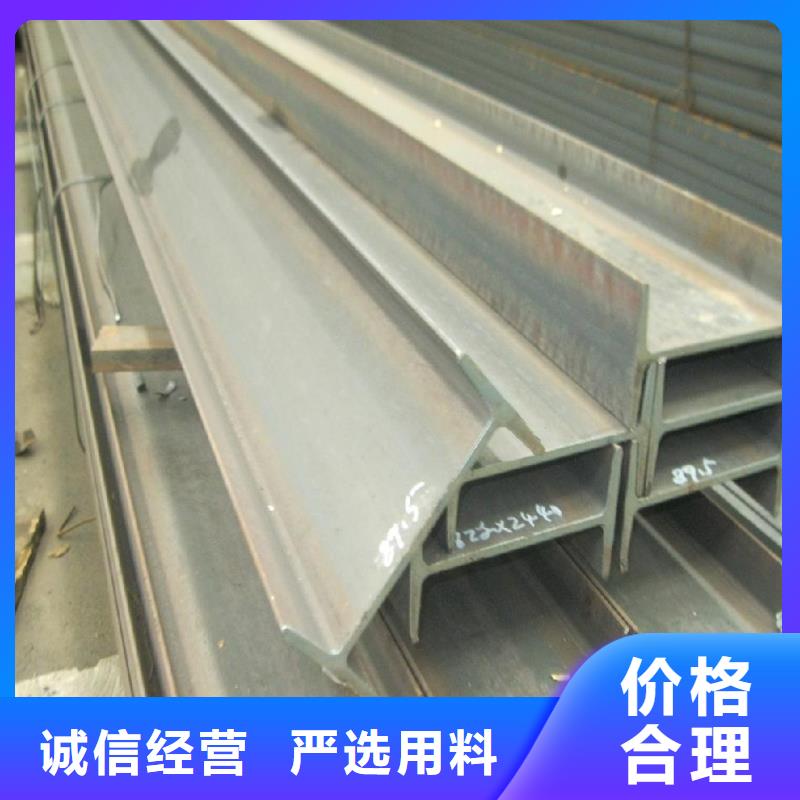 【 镀锌工字钢,母线铝排质量上乘】-服务区域包括宜州|金城江|防城港|贺州|来宾|北海|贵港|南宁|百色等-产品视频