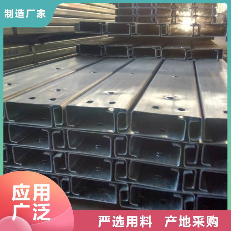【镀锌C型钢】,高频焊接H型钢品质卓越-阔恒兴旺国际贸易(淮安市分公司)