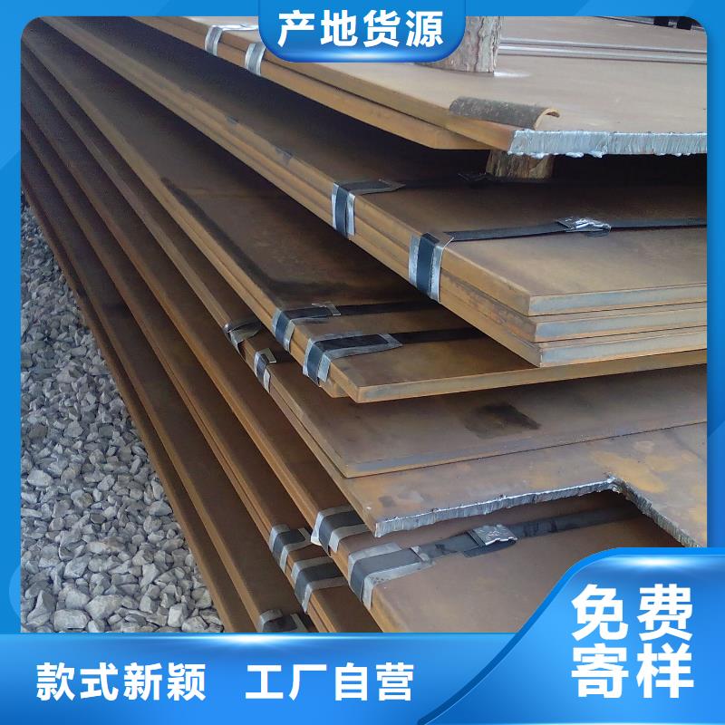 【 钢板,热镀锌钢管细节之处更加用心】-阔恒兴旺国际贸易(潍坊市分公司)