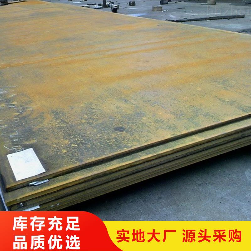 【 钢板无缝方矩管诚信经营质量保证】|岱岳|新泰|东营|聊城|济宁|烟台qy55.com