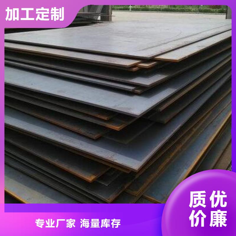 16mn熱軋鋼板現貨