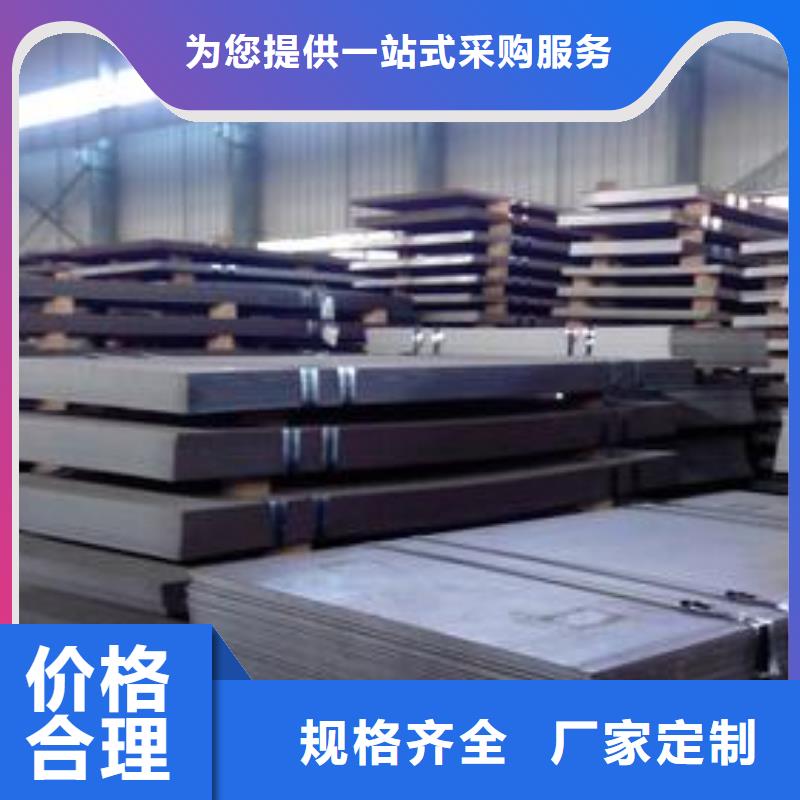 切割中厚板發(fā)貨快
