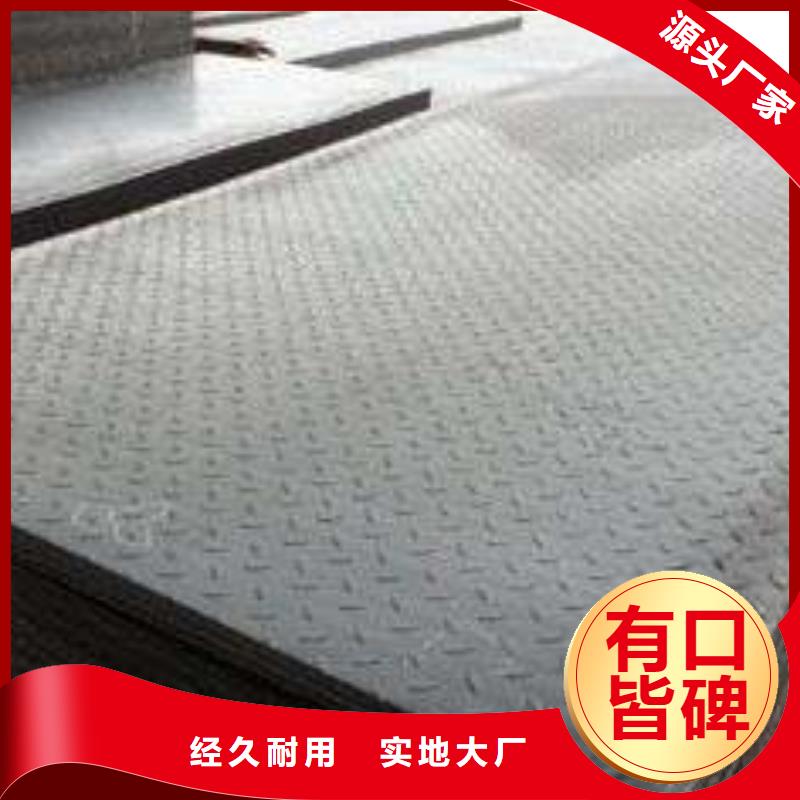 阔恒兴旺热镀锌钢管花纹板-【镀锌方管】用好材做好产品qy55.com