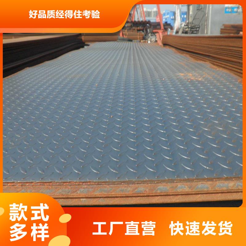 花纹板H型钢抛丸喷漆海量货源