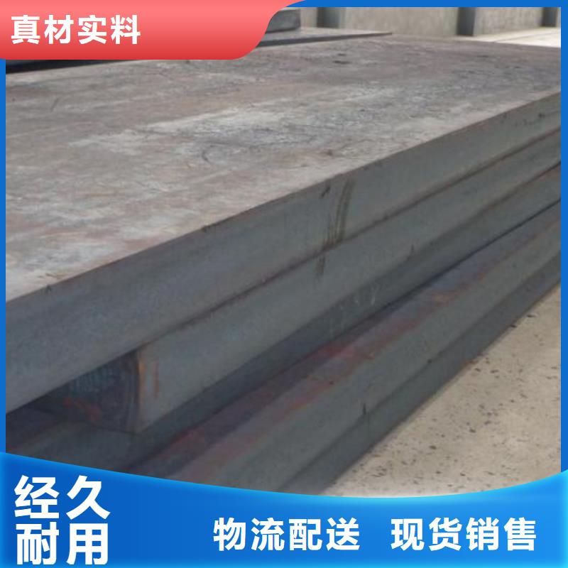 阔恒兴旺热镀锌钢管【 切割钢板-长铜排现货充裕】qy55.com