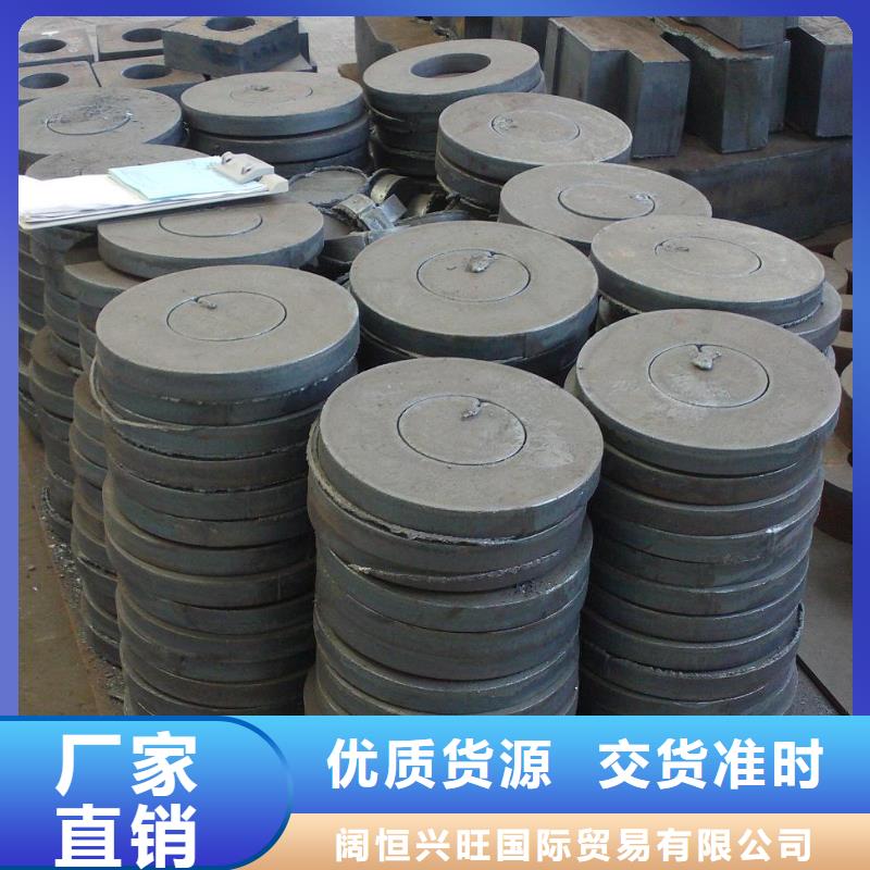 阔恒兴旺热镀锌钢管【 切割钢板-长铜排现货充裕】qy55.com