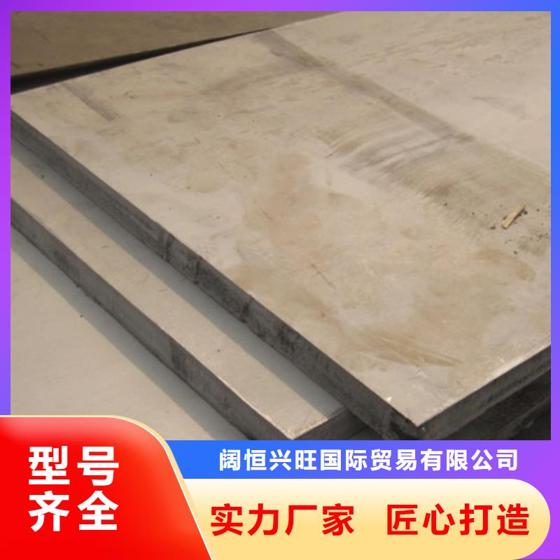 【切割钢板】,无缝方矩管货品齐全由阔恒兴旺为您