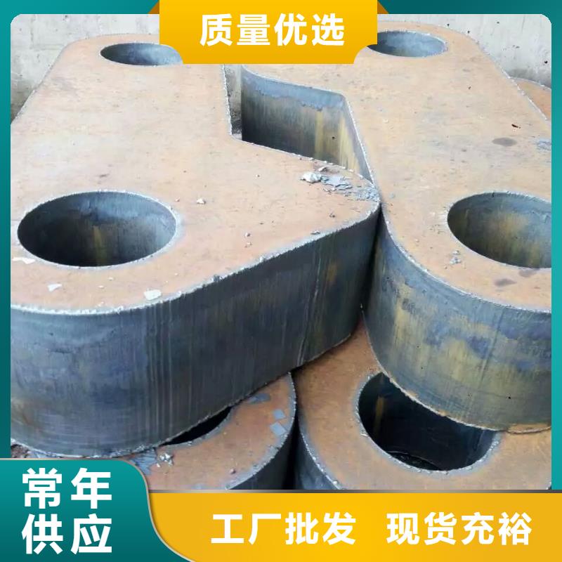 切割中厚板批发
