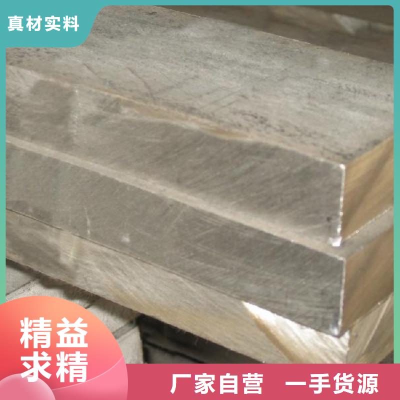 阔恒兴旺热镀锌钢管【 切割钢板-长铜排现货充裕】qy55.com