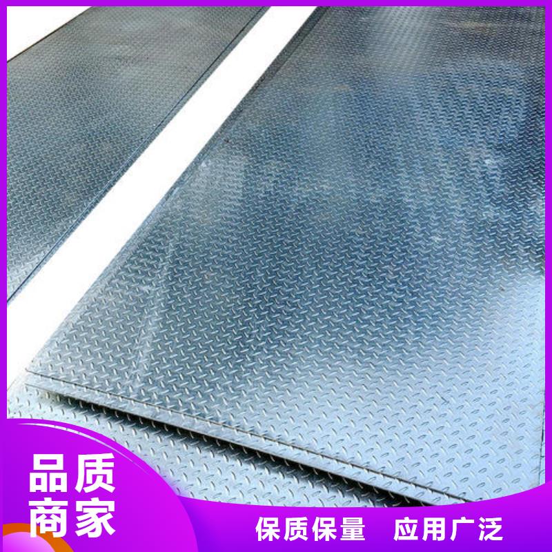 镀锌花纹板-【高频焊接H型钢】大厂生产品质-服务范围包括黎城|潞城|大同|朔州|太原|运城|忻州等