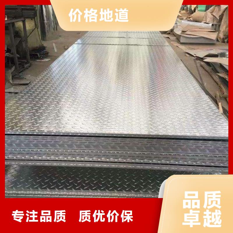 鍍鋅花紋板鋁青銅C95400專業廠家