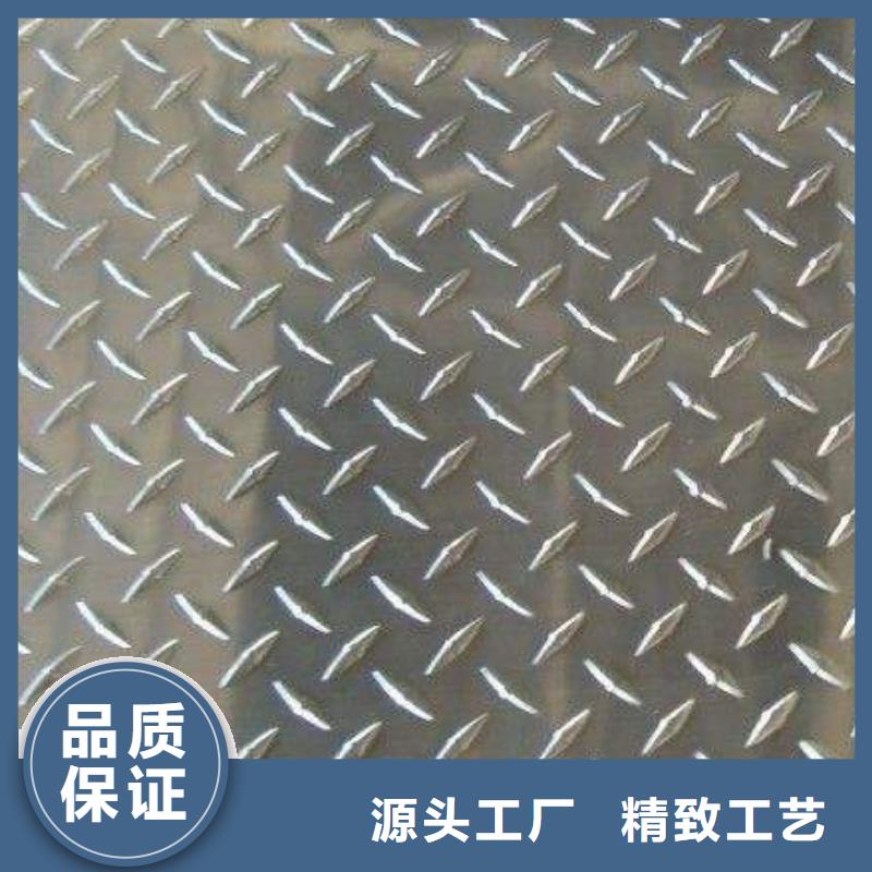 甄选:产地直销 镀锌花纹板-【镀锌方管】有实力有经验-阔恒兴旺国际贸易有限公司