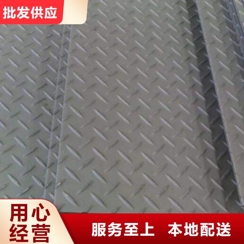 镀锌花纹板镀锌扁钢符合行业标准