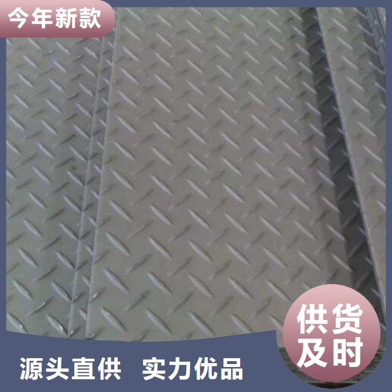 热镀锌钢管阔恒兴旺【镀锌花纹板】紫铜管现货满足大量采购
