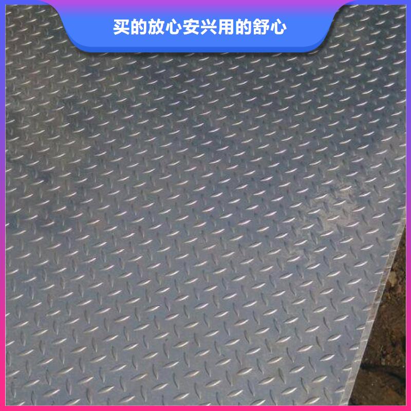阔恒兴旺热镀锌钢管镀锌花纹板-【镀锌方管】有实力有经验qy55.com