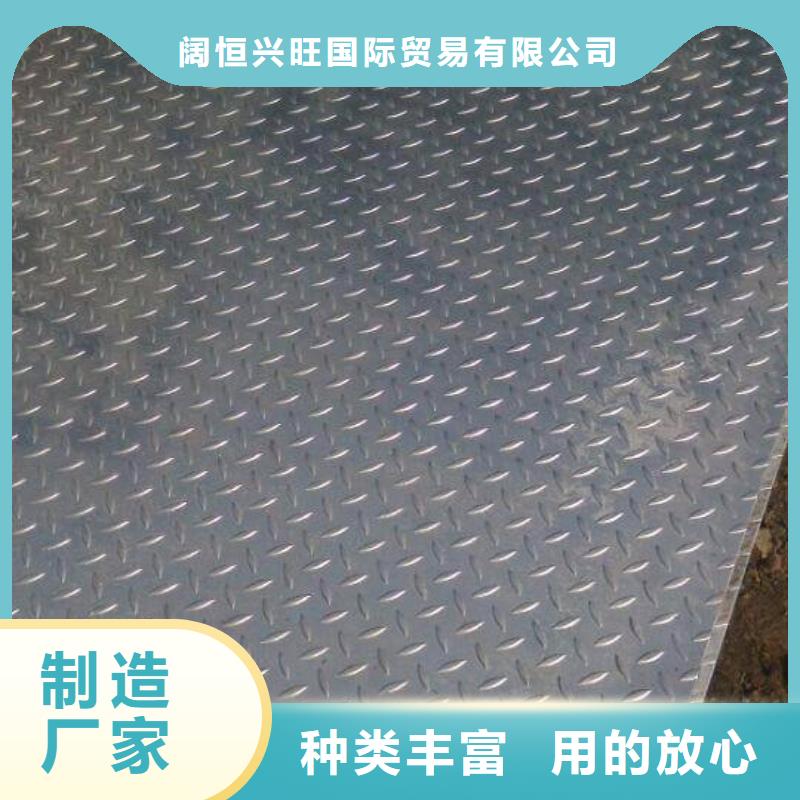 热镀锌钢管阔恒兴旺【镀锌花纹板】紫铜管现货满足大量采购