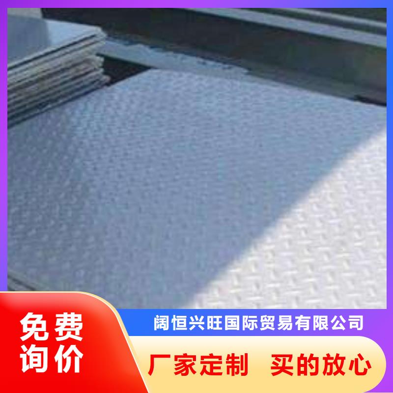 【镀锌花纹板】紫铜管现货满足大量采购