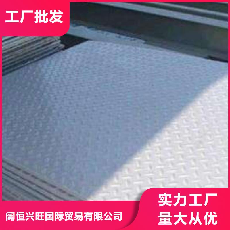 阔恒兴旺热镀锌钢管镀锌花纹板-【镀锌方管】有实力有经验qy55.com