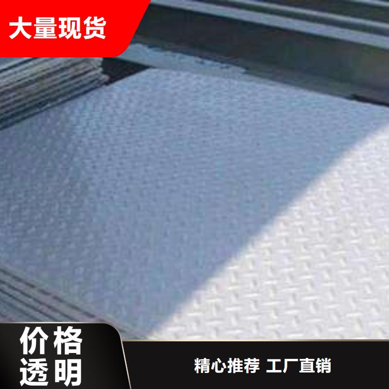 甄选:产地直销 镀锌花纹板-【镀锌方管】有实力有经验-阔恒兴旺国际贸易有限公司