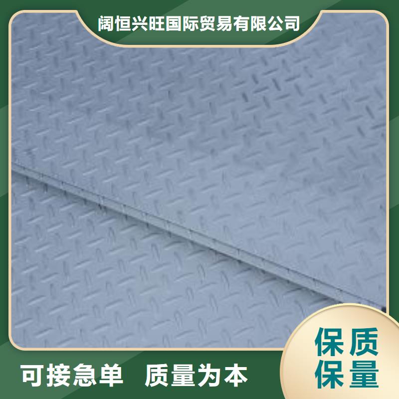 镀锌花纹板镀锌扁钢符合行业标准