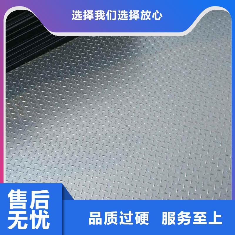 热镀锌钢管阔恒兴旺【镀锌花纹板】紫铜管现货满足大量采购