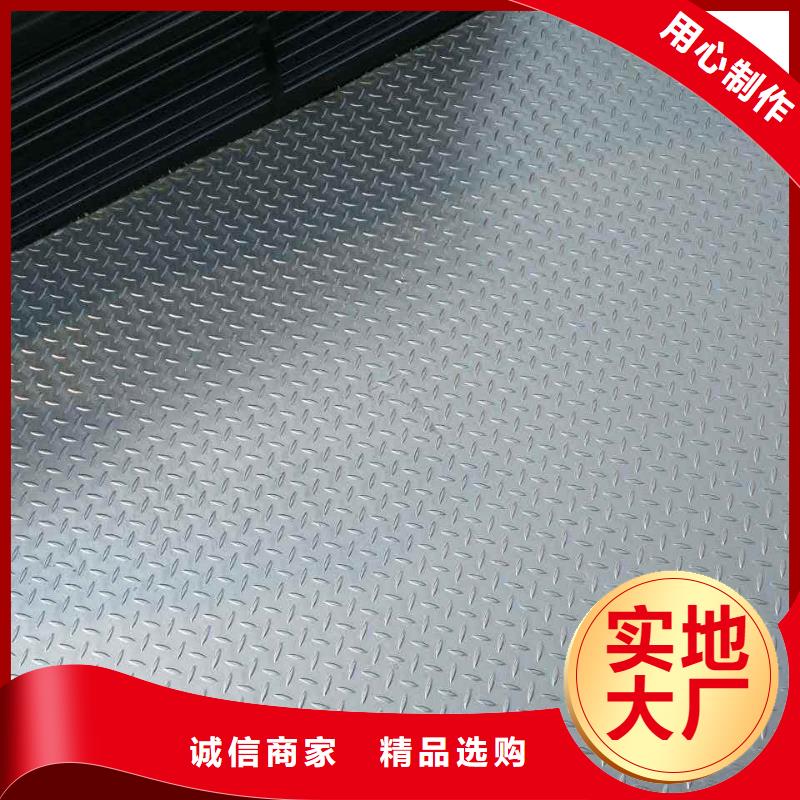 阔恒兴旺热镀锌钢管镀锌花纹板-【镀锌方管】有实力有经验qy55.com