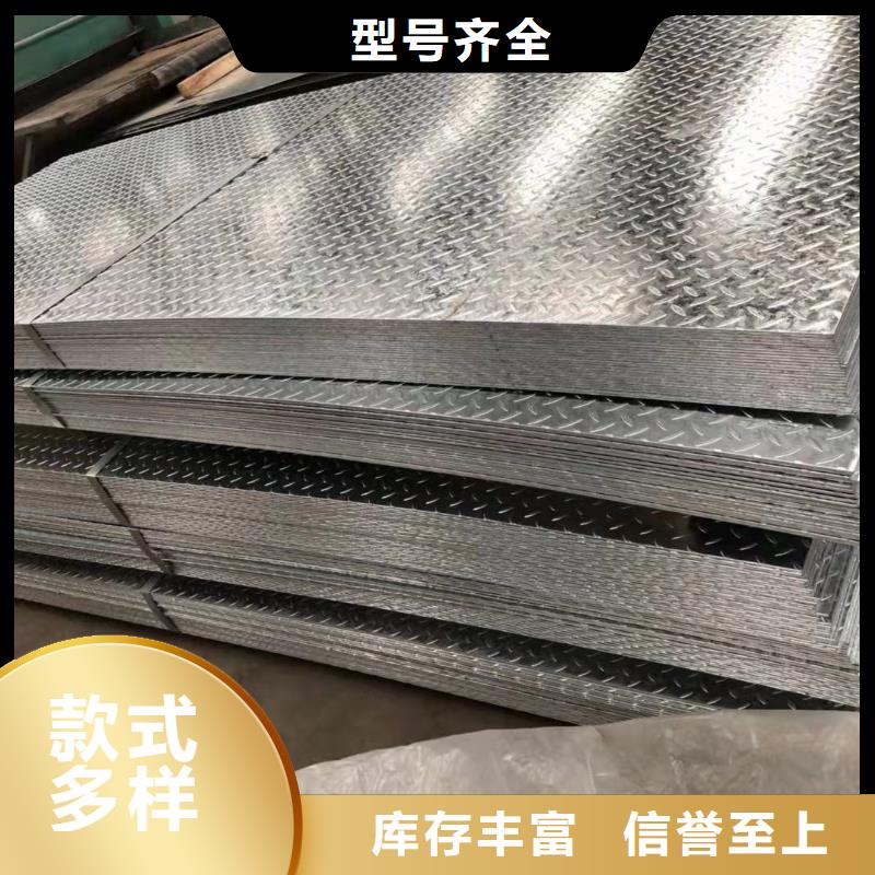 甄选:产地直销 镀锌花纹板-【镀锌方管】有实力有经验-阔恒兴旺国际贸易有限公司