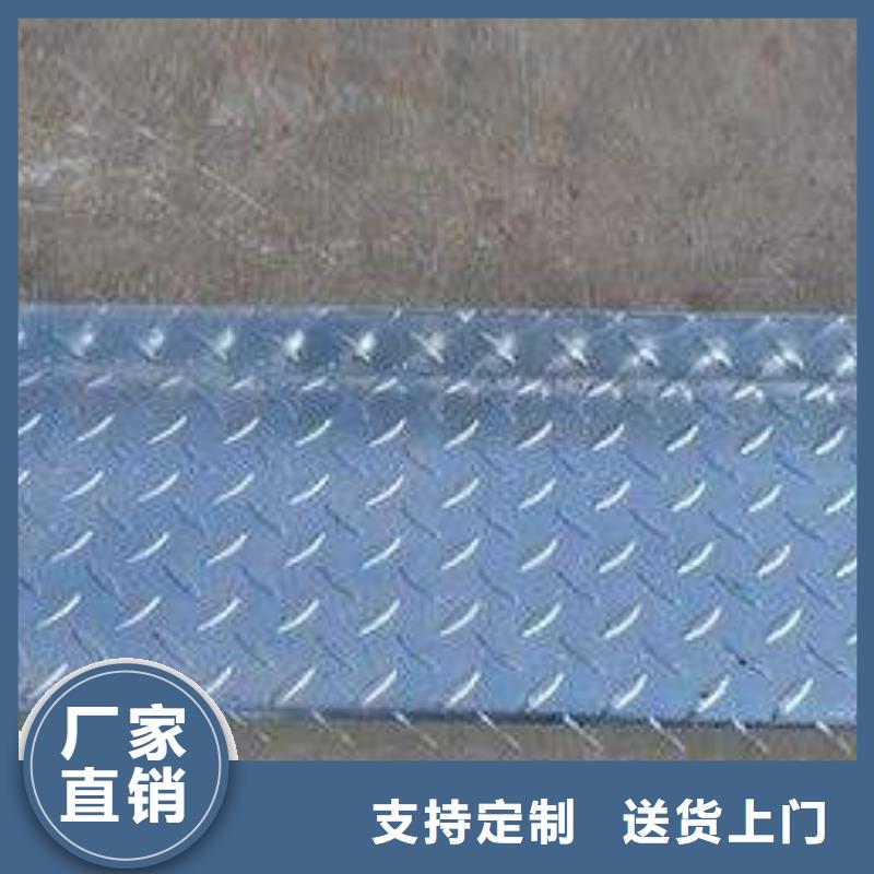 镀锌花纹板-【高频焊接H型钢】大厂生产品质-服务范围包括黎城|潞城|大同|朔州|太原|运城|忻州等