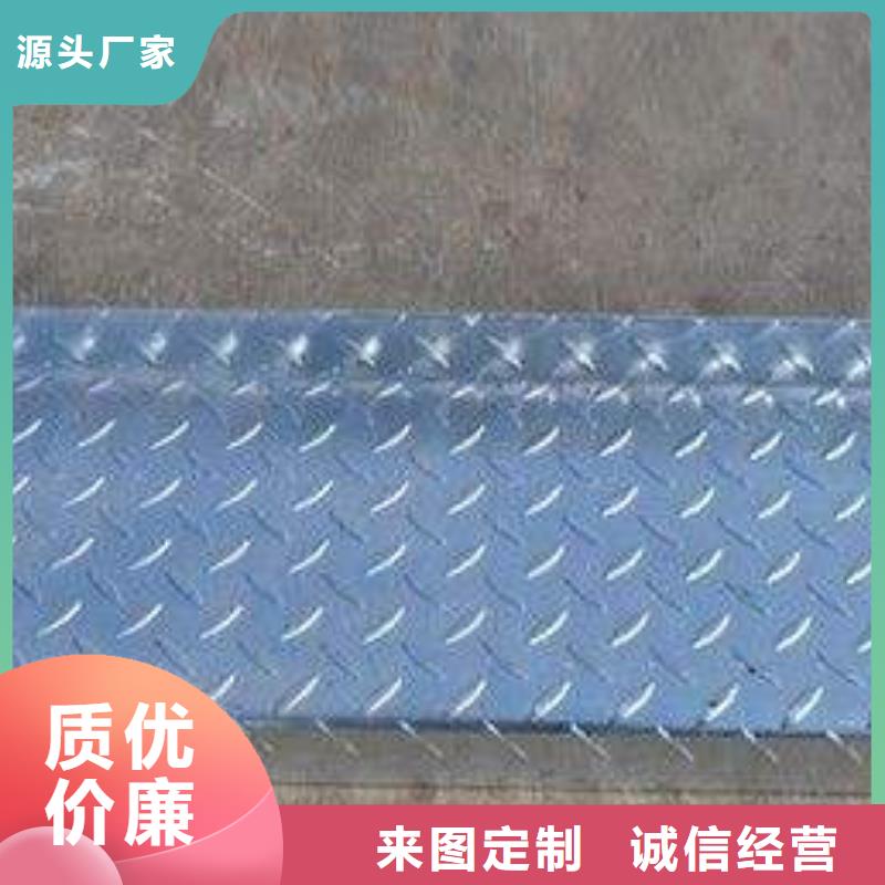 阔恒兴旺热镀锌钢管镀锌花纹板-【镀锌方管】有实力有经验qy55.com