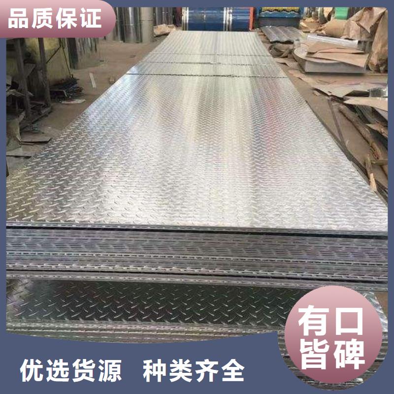 阔恒兴旺热镀锌钢管镀锌花纹板-【镀锌方管】有实力有经验qy55.com
