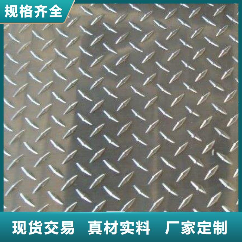 镀锌花纹板-倒角紫铜排实力厂家