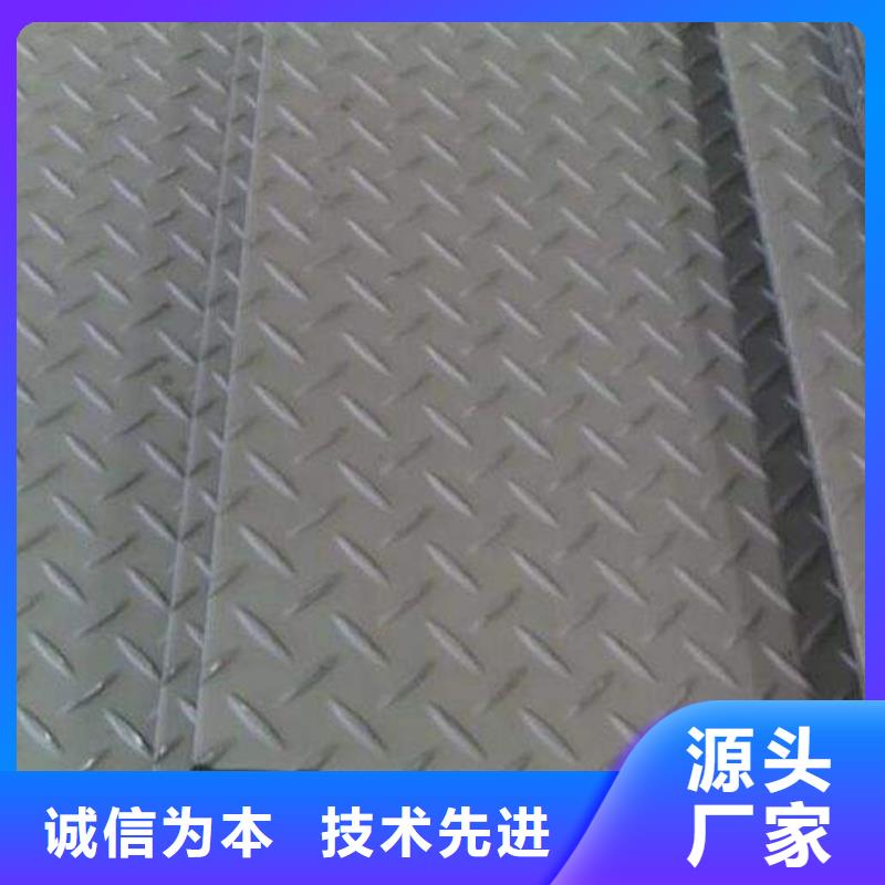 热镀锌钢管阔恒兴旺【镀锌花纹板】紫铜管现货满足大量采购