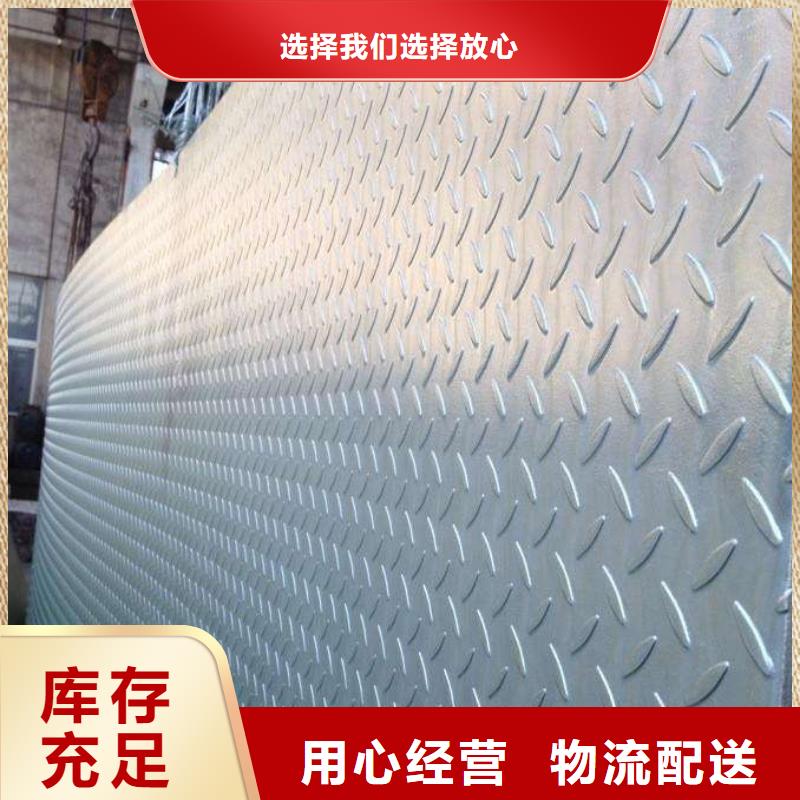 镀锌花纹板T2纯铜条源头厂家量大价优
