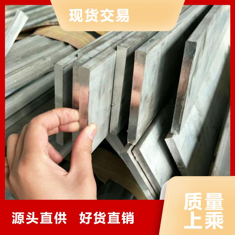 【铝排】,软性铜排厂家定制-市场覆盖|乌兰察布|赤峰|呼伦贝尔|通辽|包头-企业旺旺