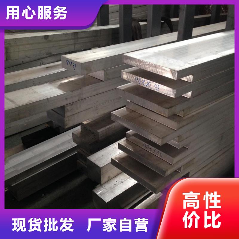 6061铝排可订货