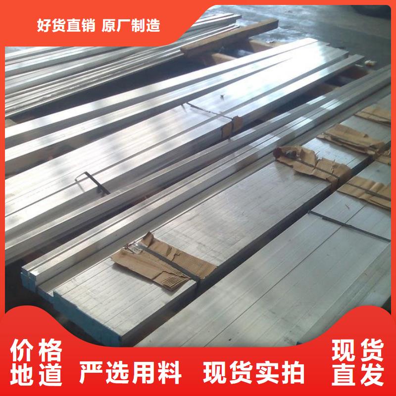 【铝排】高频焊接H型钢使用寿命长久-阔恒兴旺国际贸易(南通市分公司)|覆盖地域启东|海门|淮安|南京|常州|宿迁|盐城