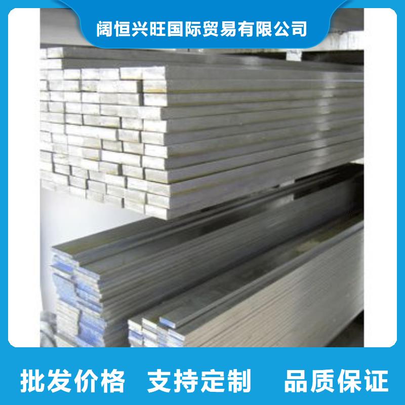 【铝排】_高频焊接H型钢精工制作-可发货到涡阳|谯城|淮南|宿州|芜湖|安庆|滁州|合肥|淮北