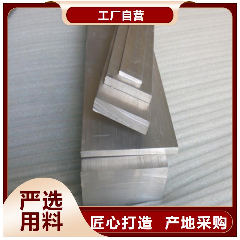铝排厂家|6061t6合金铝排库存大